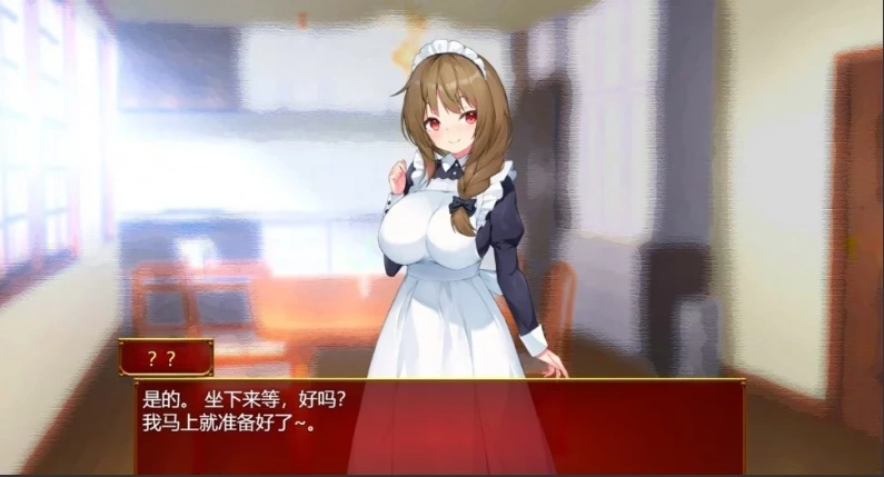 【2D/RPG/汉化】和姐姐女仆的日常 双端云翻汉化版【2.8G】-IS