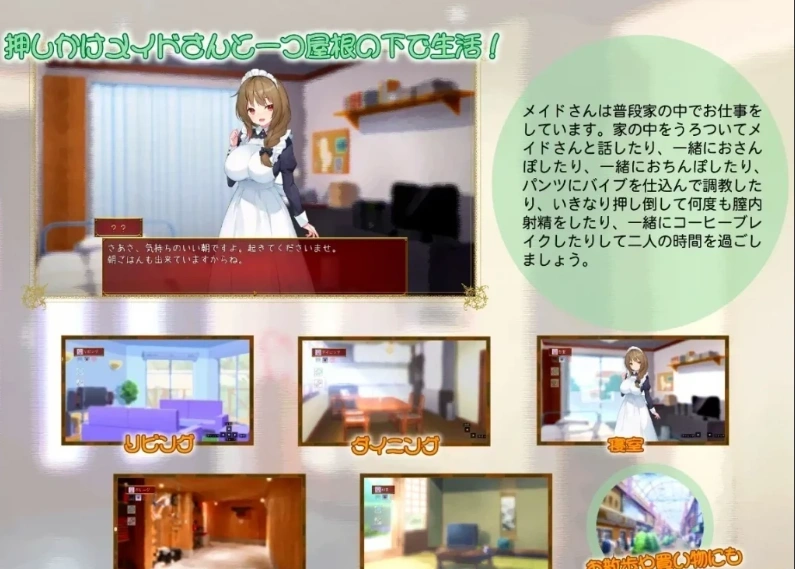 【2D/RPG/汉化】和姐姐女仆的日常 双端云翻汉化版【2.8G】-IS