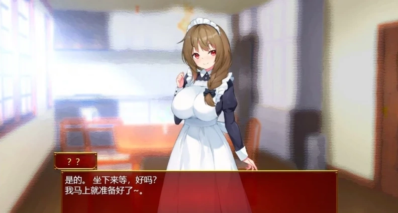 【2D/RPG/汉化】和姐姐女仆的日常 双端云翻汉化版【2.8G】-IS