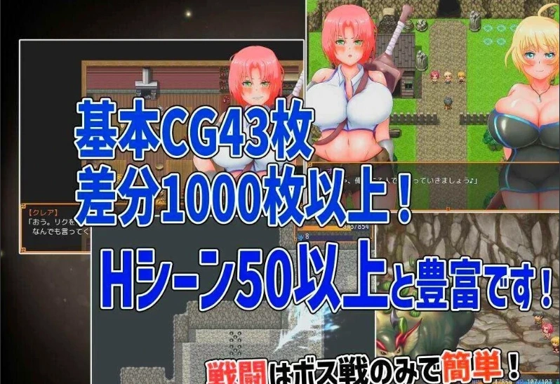 【2D/RPG/NTR】尤里&克莱尔 NTR也可以好感度！云翻汉化版电脑【1G】-IS