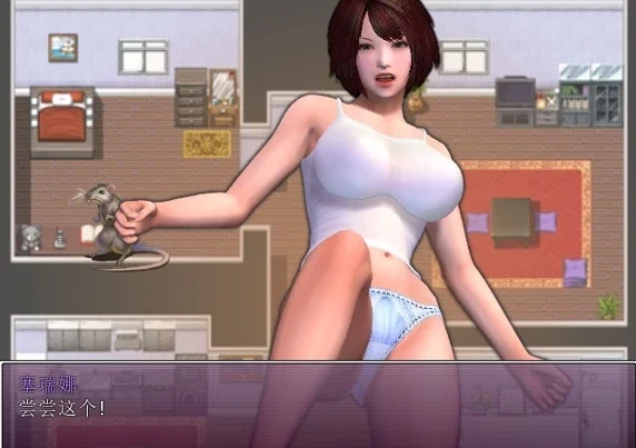 【RPG/汉化】Succulence 为美好的异世界献上祝福 2.5周年汉化版电脑【1G】-IS