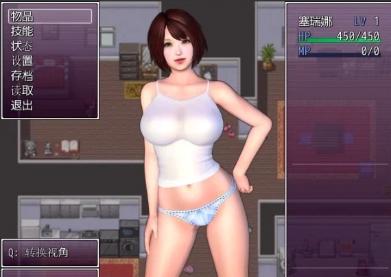 【RPG/汉化】Succulence 为美好的异世界献上祝福 2.5周年汉化版电脑【1G】-IS