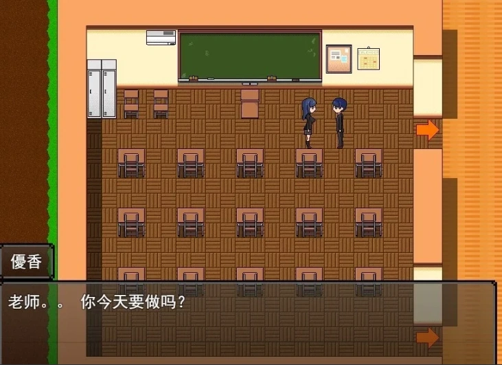 【2D/RPG/汉化】风纪老师的教育 云翻汉化版电脑【500M】-IS