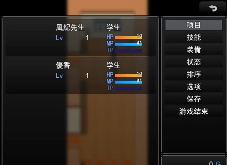 【2D/RPG/汉化】风纪老师的教育 云翻汉化版电脑【500M】-IS