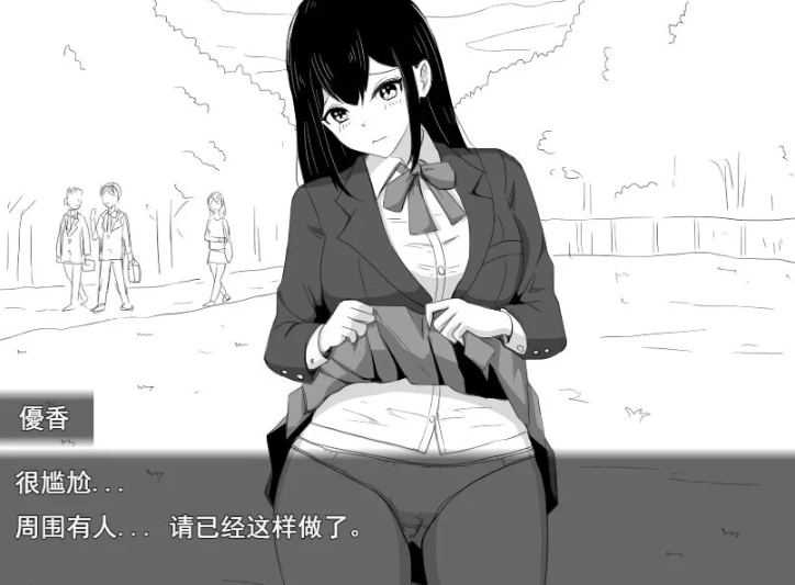 【2D/RPG/汉化】风纪老师的教育 云翻汉化版电脑【500M】-IS