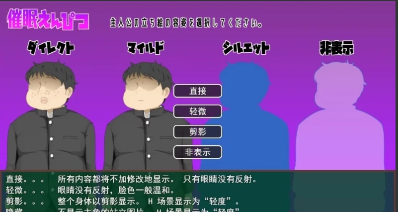 【2D/RPG/汉化】催○笔 云翻汉化版电脑【750M】-IS