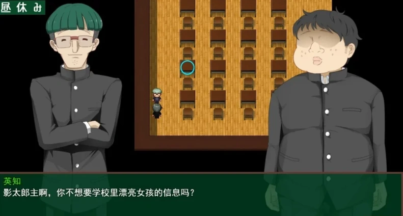 【2D/RPG/汉化】催○笔 云翻汉化版电脑【750M】-IS