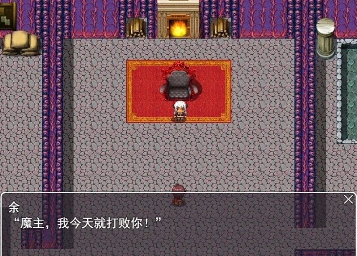 【2D/RPG/汉化】想凌汝那个魔王 云翻汉化版电脑【800M】-IS