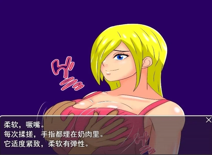 【2D/RPG/汉化】想凌汝那个魔王 云翻汉化版电脑【800M】-IS