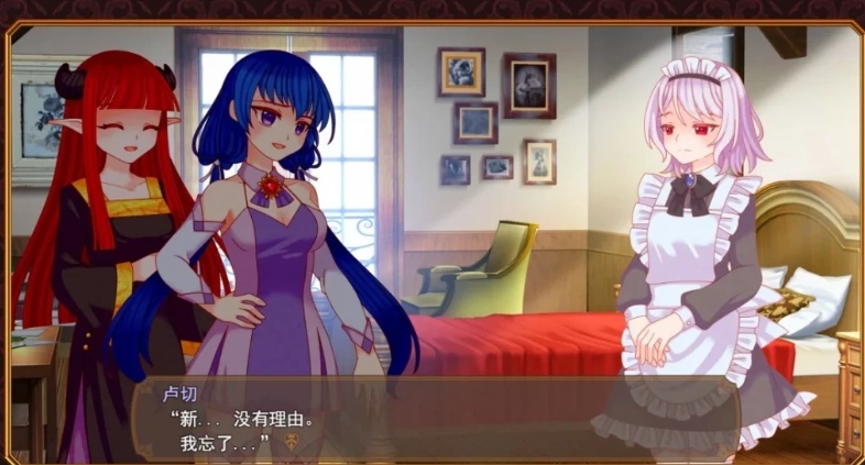 【2D/RPG】魔王的侍女爱希卡塔 云翻汉化版电脑【1.2G】-IS