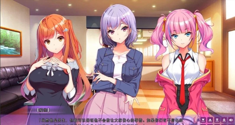 【2D/GAL/汉化】加尔多玛-女子宿舍管理员 AI精翻汉化版电脑【4G】-IS