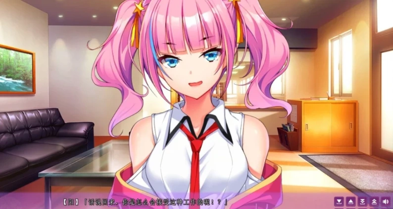 【2D/GAL/汉化】加尔多玛-女子宿舍管理员 AI精翻汉化版电脑【4G】-IS