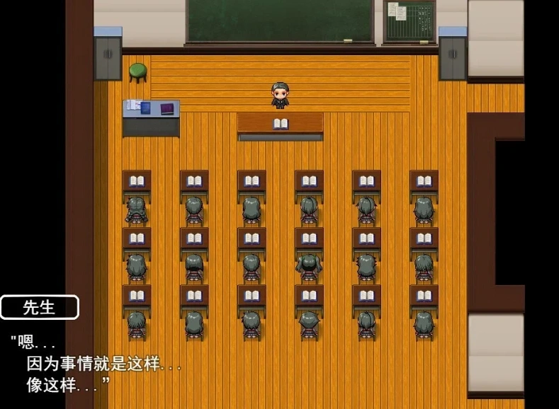 【PC/2D/RPG/汉化】粪便意外事件！最糟糕的校内集体食物中招 云汉【500M】-IS