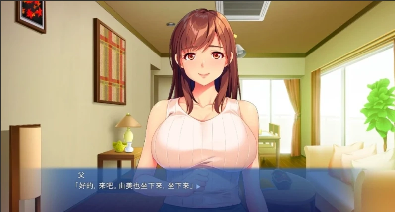 【PC/2D/ADV/汉化】被H的兄嫁引诱～充满的特别课程 AI精翻汉化版+存档【550M】-IS