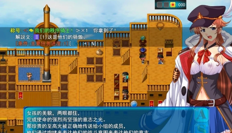 【PC/2D/RPG/汉化】L-BlueQuest 云翻汉化版【2.5G】-IS