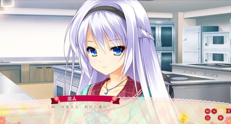 【PC/2D/GAL/汉化】有少女涂彩的爱之芬芳FD-笑容交织的未来 精翻版【2.9G】-IS