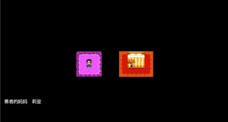 【PC/2D/RPG/中文】NTRRPG外传～虫○的书～ 官方中文版【500M】-IS