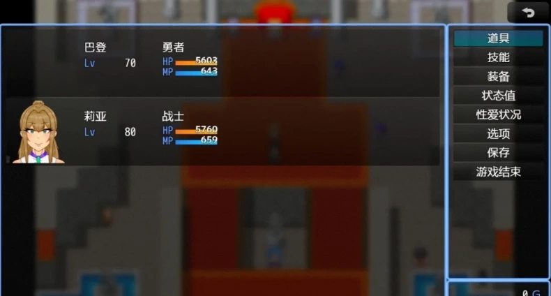 【PC/2D/RPG/中文】NTRRPG外传～虫○的书～ 官方中文版【500M】-IS