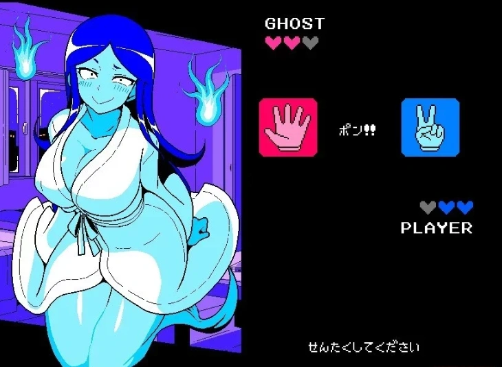 【PC/2D/SLG/汉化】晴色石头剪刀布 游戏 GHOST篇 云翻汉化版【400M】-IS