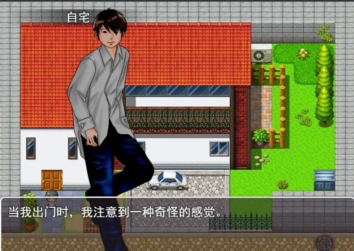 【PC/2D/RPG/汉化】在一年内让附近所有的女孩怀运! 云翻汉化版【500M】-IS