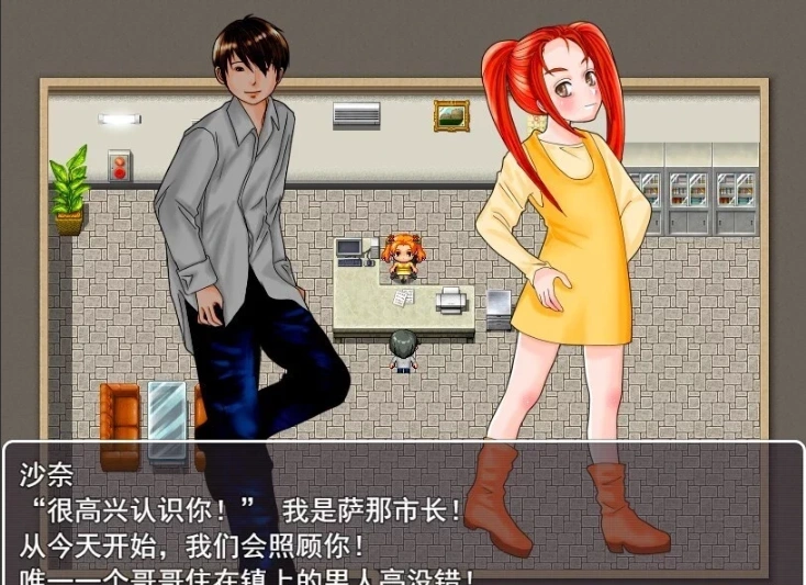 【PC/2D/RPG/汉化】在一年内让附近所有的女孩怀运! 云翻汉化版【500M】-IS