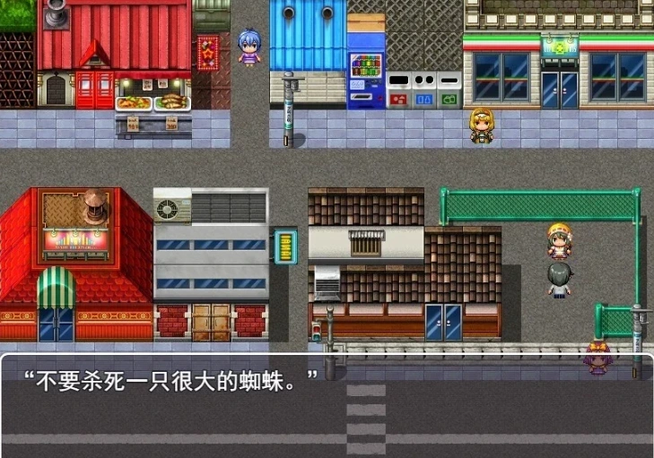 【PC/2D/RPG/汉化】在一年内让附近所有的女孩怀运! 云翻汉化版【500M】-IS