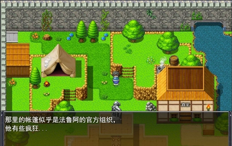 【PC/2D/RPG/汉化】银欲的候选者 云翻汉化版【800M】-IS