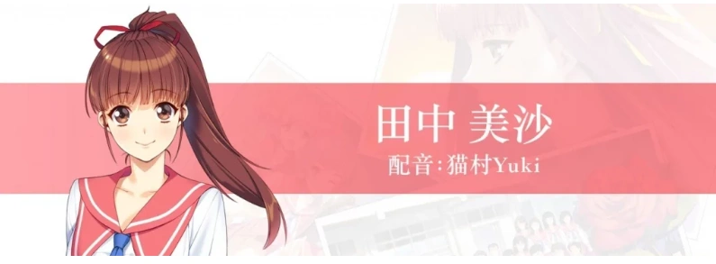 【PC/2D/经典神作GAL/中文】同级生Remake V1.0.4.2HF STEAM官中重置版+补丁【9.2G】-IS