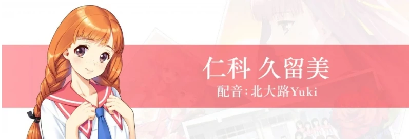 【PC/2D/经典神作GAL/中文】同级生Remake V1.0.4.2HF STEAM官中重置版+补丁【9.2G】-IS