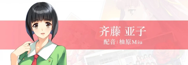 【PC/2D/经典神作GAL/中文】同级生Remake V1.0.4.2HF STEAM官中重置版+补丁【9.2G】-IS