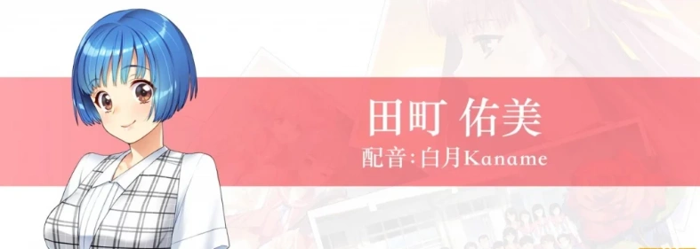 【PC/2D/经典神作GAL/中文】同级生Remake V1.0.4.2HF STEAM官中重置版+补丁【9.2G】-IS