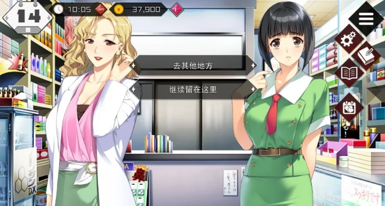 【PC/2D/经典神作GAL/中文】同级生Remake V1.0.4.2HF STEAM官中重置版+补丁【9.2G】-IS