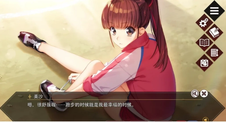 【PC/2D/经典神作GAL/中文】同级生Remake V1.0.4.2HF STEAM官中重置版+补丁【9.2G】-IS