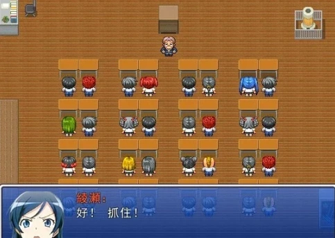 【PC/2D/RPG/汉化】垂拱的学校生活♪ 云翻汉化温和版【600M】-IS