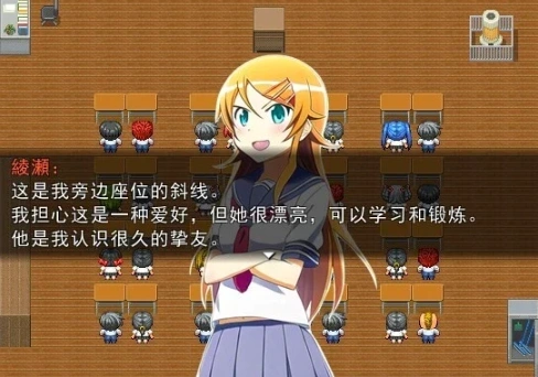 【PC/2D/RPG/汉化】垂拱的学校生活♪ 云翻汉化温和版【600M】-IS