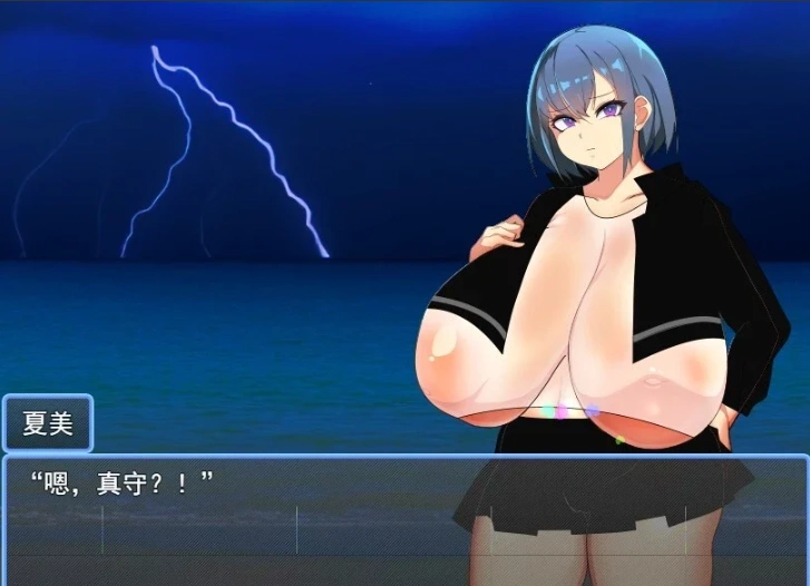 【PC/2D/RPG/汉化】NTR常夏孤岛~我深爱的青梅竹马 云翻汉化版【500M】-IS