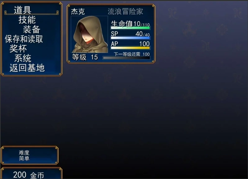 【PC/2D/RPG/汉化】催○与凌○的RPG Ice Heart和Jack-O V1.10 AI精翻汉化版【3G】-IS