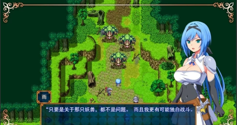 【PC/2D/RPG/汉化】噩梦之夜 圣洁骑士与堕落之欲望魔术 云翻汉化版【900M】-IS