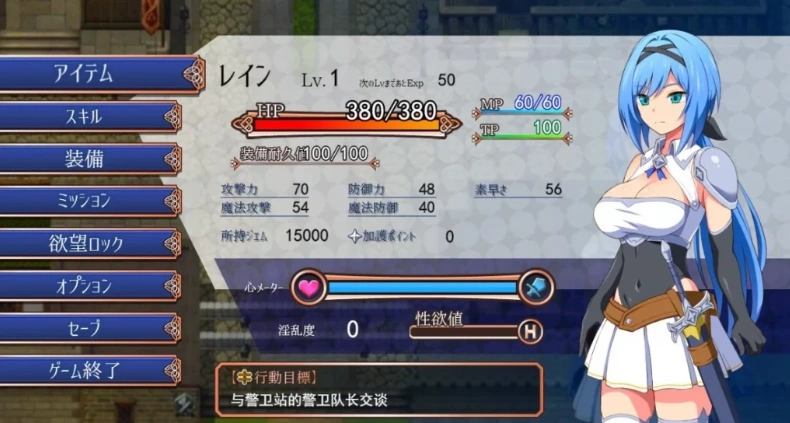 【PC/2D/RPG/汉化】噩梦之夜 圣洁骑士与堕落之欲望魔术 云翻汉化版【900M】-IS 【PC/2D/RPG/汉化】噩梦之夜 圣洁骑士与堕落之欲望魔术 云翻汉化版【900M】-IS