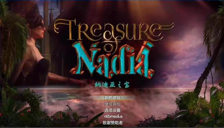 【PC/3D/RPG/中文】纳迪亚之宝V11135 Build.8194182 STEAM中文完结版【9G】-IS