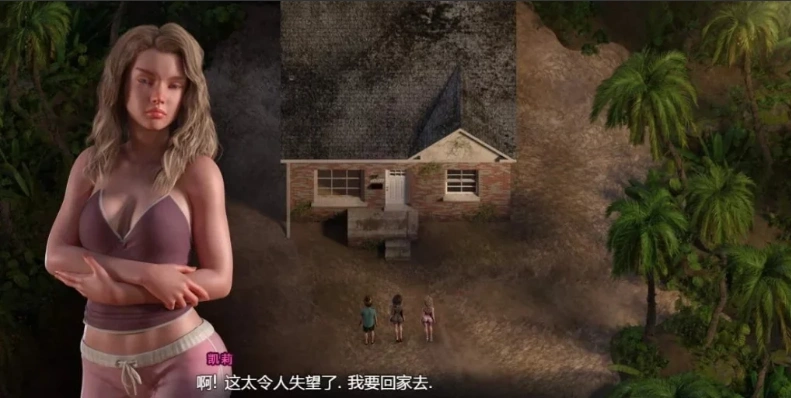 【PC/3D/RPG/中文】纳迪亚之宝V11135 Build.8194182 STEAM中文完结版【9G】-IS