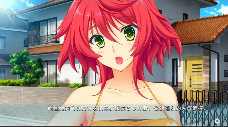 【PC/2D/GAL/汉化】炸裂姐姐～小弟要被榨干了！AI精翻汉化版+存档【3.2G】-IS