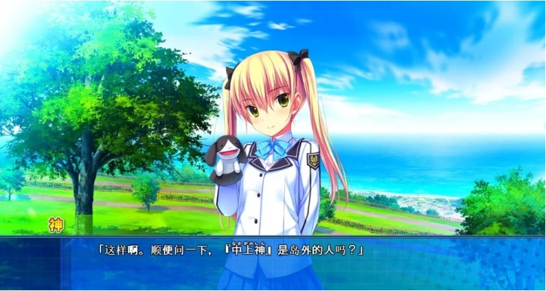 【SD/2D/GAL/汉化】海空的碎片 双端AI精翻汉化版+存档+特典【5.4G】-IS