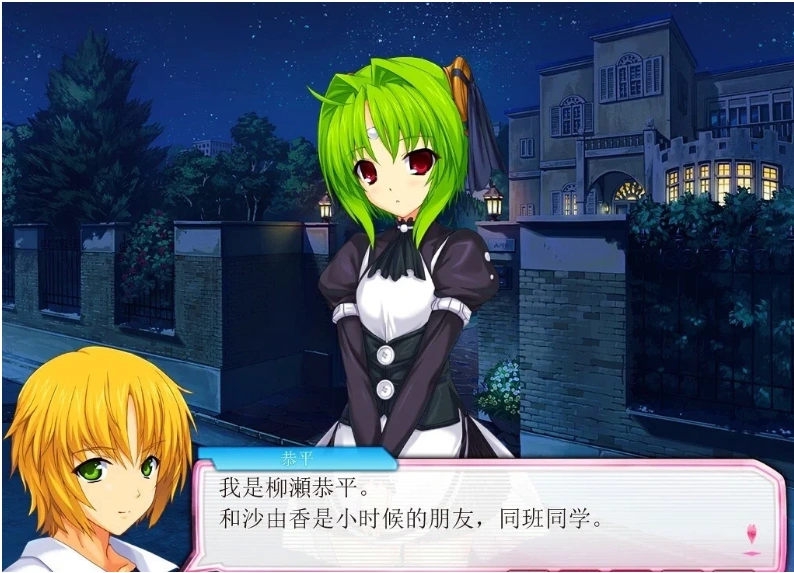 【PC/2D/GAL/汉化】超昂天使Escalayer AI精翻汉化版【4.1G】-IS