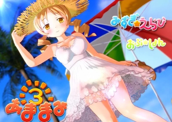 【PC/3D/SLG/无文本】麻美学姐 あままみ 1+2+3 合集【4.6G】-IS