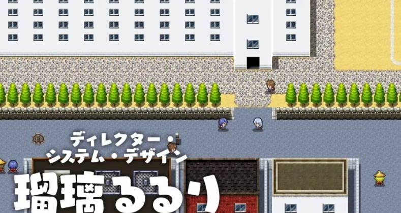 【PC/2D/RPG/汉化】Magic·Abduction！~萝莉诱拐催眠强制纯爱！精翻汉化版【500M】-IS