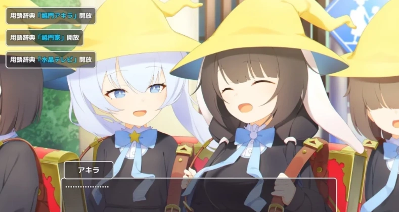 【PC/2D/RPG/汉化】Magic·Abduction！~萝莉诱拐催眠强制纯爱！精翻汉化版【500M】-IS