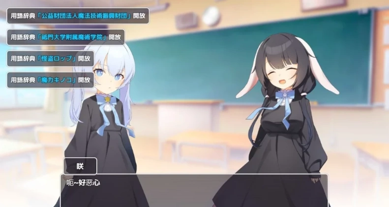 【PC/2D/RPG/汉化】Magic·Abduction！~萝莉诱拐催眠强制纯爱！精翻汉化版【500M】-IS