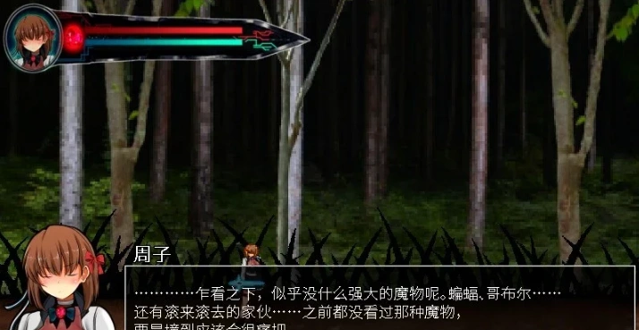 【PC/2D/ACT/中文】Dominating eyes 官方中文版【300M】-IS