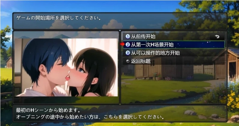 【PC/2D/RPG/汉化】新婚妻子克洛伊的堕落过程 AI精翻汉化作弊完结版【1G】-IS